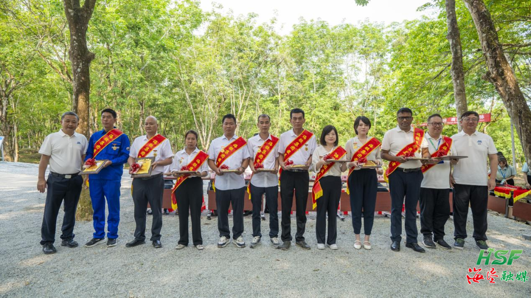 海南橡膠表彰“最美奮斗者”和先進典型